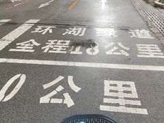 -红花湖景区