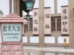 -横店广州街·香港街
