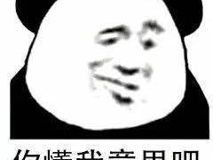 -大渔铁板烧(中山路八佰伴店)