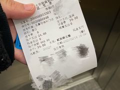 -鱼之家小四川水煮鱼