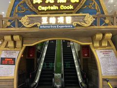 -杭州宋城