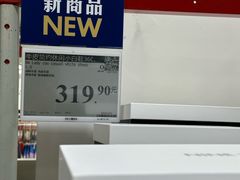 -山姆会员商店(西溪店)