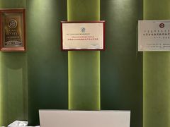 -巴音浩日娲·蒙餐(双林东路店)