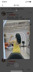 -FINE HAIR造型沙龙