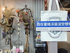 -骑鹅公社(南开大悦城店)