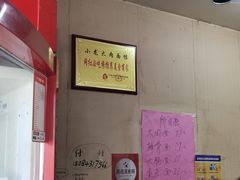 -小龙大肉面馆