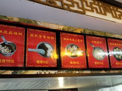 -大郎桥瑞陆糖粥(小太平巷店)