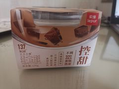 -乐纯(苹果社区店)