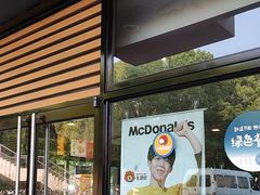 -麦当劳(金平路站店)