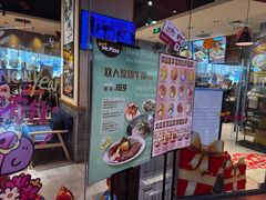 -米斯特比萨(罗斯福店)