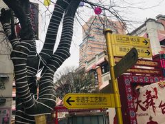 -吉庆街美食广场