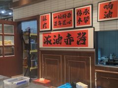 -瑞虹新天地月亮湾