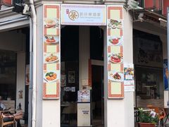-牛车水美食街