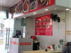大堂-无名老卤面(中华门店)