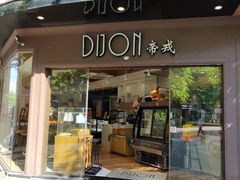 门面-帝戎(禾祥西路店)