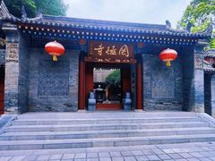 -罔极寺