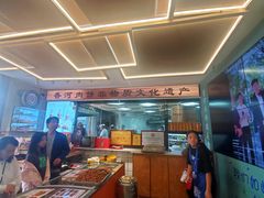 -大张肉饼店(新开街店)