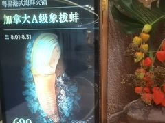 -粤界(望京金辉店)
