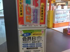 -大悦城(沈阳中街店)