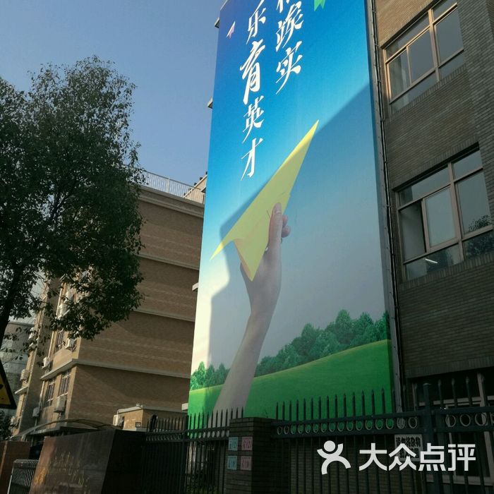 连元街小学