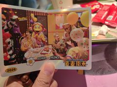 -麦当劳(静安寺店)