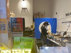-三厘鸡蛋仔(印力店)