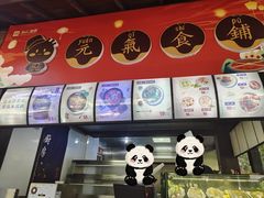 -融汇温泉