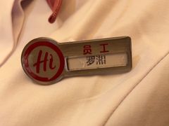 -海底捞火锅(翔龙天地广场店)