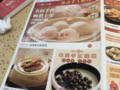 -烧蠔帮·湛江生蚝(南桥店)