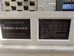 -黄祥华养生堂·炖汤·营养蒸饭(岭南天地店)