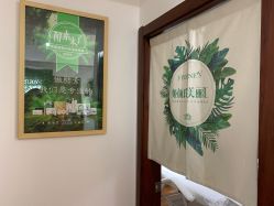 -姬颜氏美丽汇皮肤管理