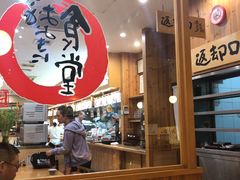 大堂-虹梅食堂·爱蝦乃家