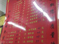 -赵家牛肉砂锅(台西三路店)