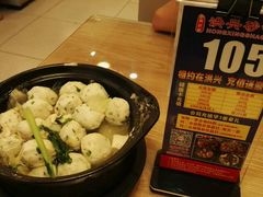 沙锅鲅鱼丸-洪兴砂锅(烟台山店)