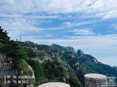 -泰山风景名胜区