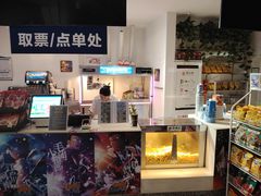 -星轶影院(南京茂业天地店)