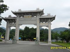 -国恩寺