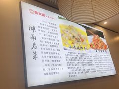 -陈大锅·岳阳鱼馆·地道岳阳菜(美食街店)