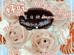 -红宝石·鲜奶小方(昌里店)