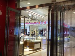 -开元商城(西旺店)