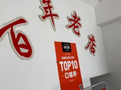 -状元楼(金溪路店)