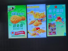 -麦当劳(西丽银座店)