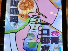 -小杨生煎(金山百联购物中心3楼店)
