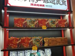 -涿派·炝锅鱼(涿州店)
