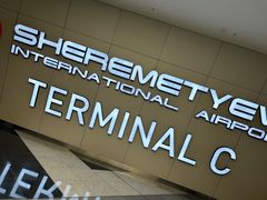 -谢列梅捷沃国际机场