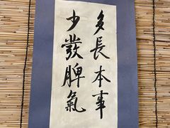 -悟饮门市景店
