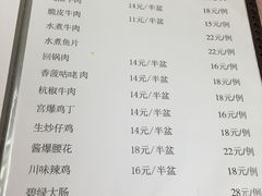 -同兴半盆菜酒家(打浦路店)