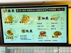 -阿达师傅鱼汤面