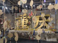 -重庆十八梯传统风貌区