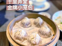 -十里弄堂(K11店)